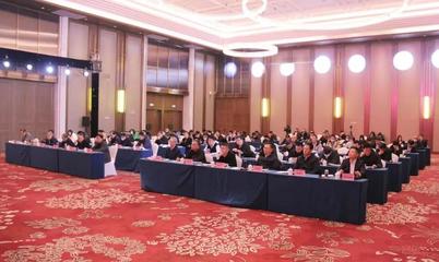 全省建筑安全生產管理與特種作業人員培訓考核管理服務工作會議在日照市順利召開