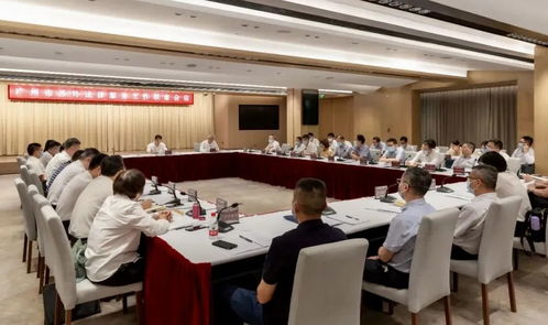 廣州市涉外法律服務(wù)工作聯(lián)席會(huì)議召開，共筑法治化營商環(huán)境新高地