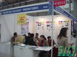 展位號(hào)4C45 江蘇電子與生物技術(shù)企業(yè)聯(lián)合展示