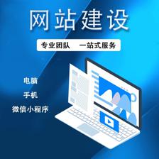 北京網(wǎng)站建設 打造數(shù)字化時代的專業(yè)形象與商業(yè)橋梁