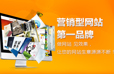 佛山營(yíng)銷(xiāo)型網(wǎng)站建設(shè)公司如何選？從辦公用品行業(yè)需求出發(fā)的深度指南