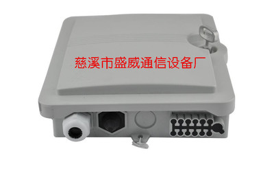 慈溪市盛威通信設備廠 12芯光纖塑料分線箱的專業生產與直接供應